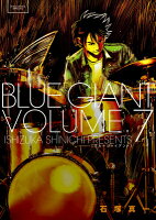 BLUE GIANT(7) BLUE GIANT(7)