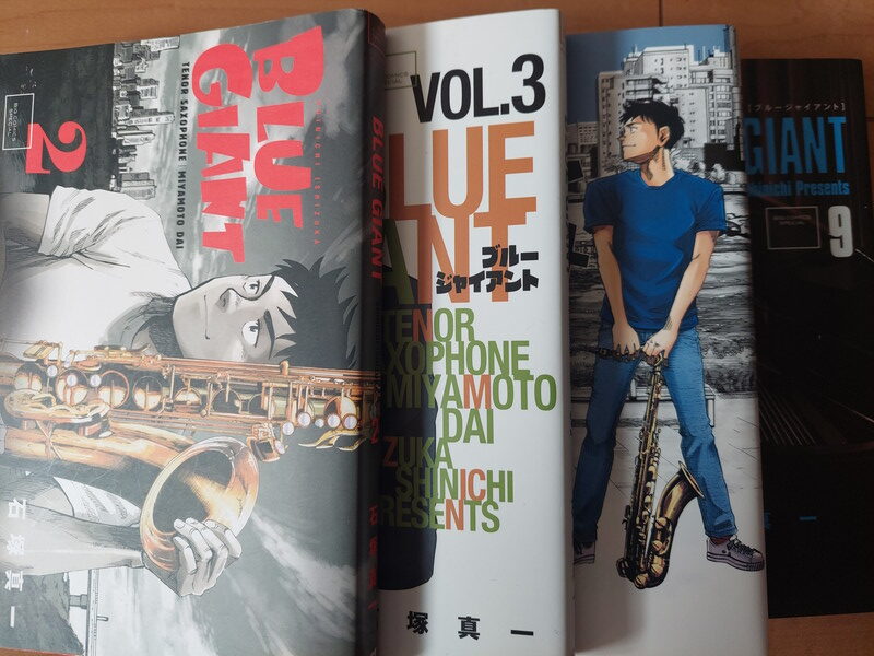 ブルージャイアント（BLUE GIANT）の三輪（みわ）さんとのその後は？