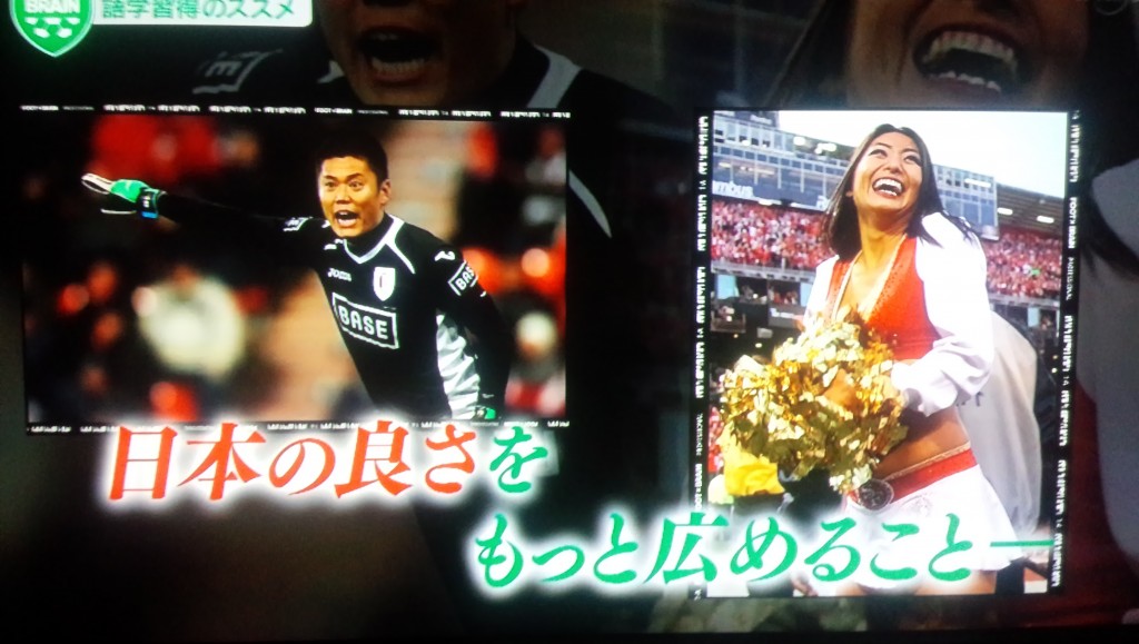 日本の良さ