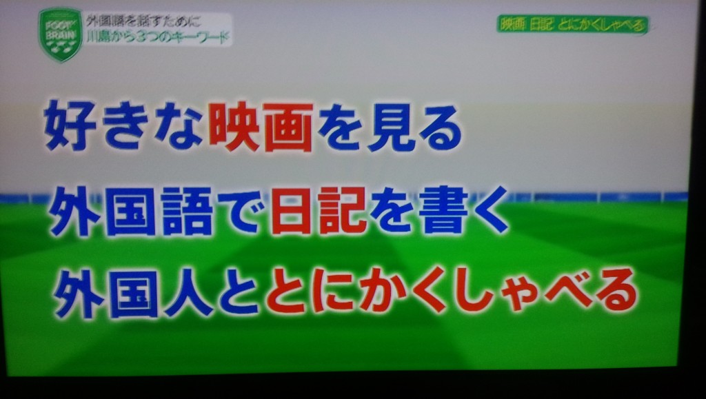 ３つのポイント