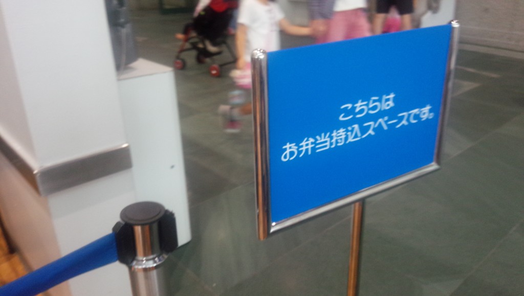 持ち込みスペース