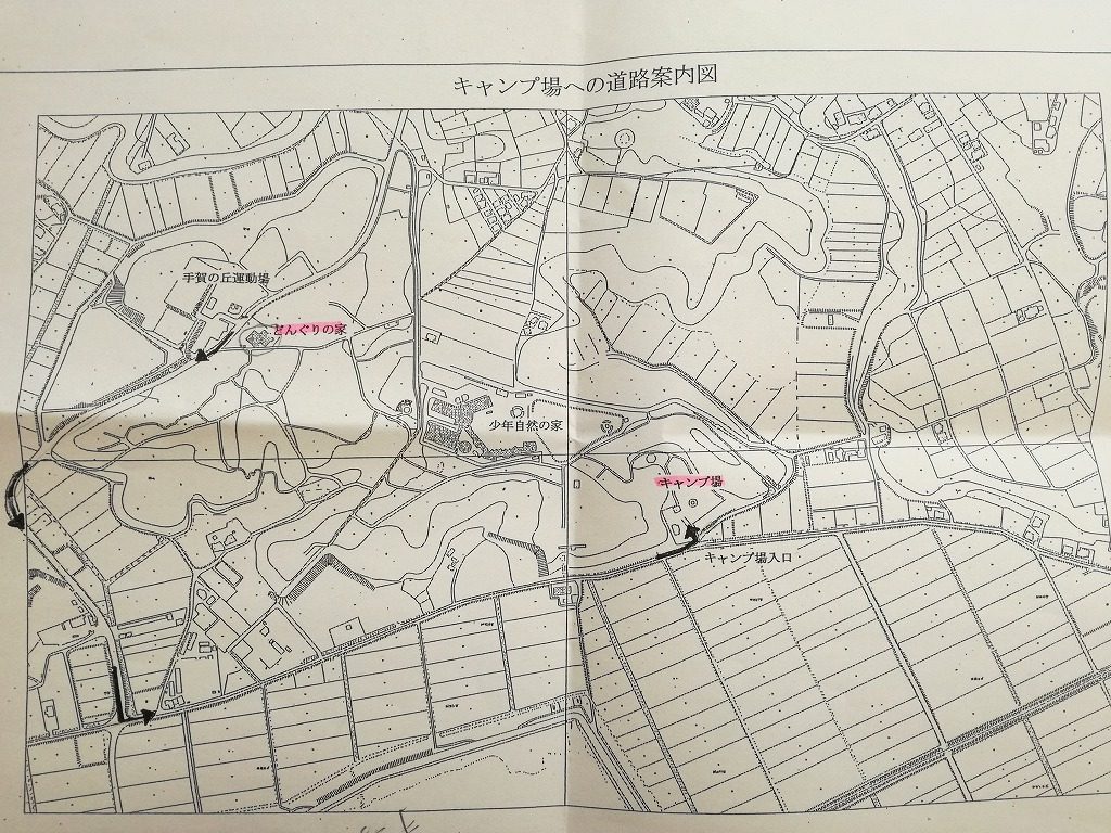 手賀の丘公園のキャンプ場への行き方